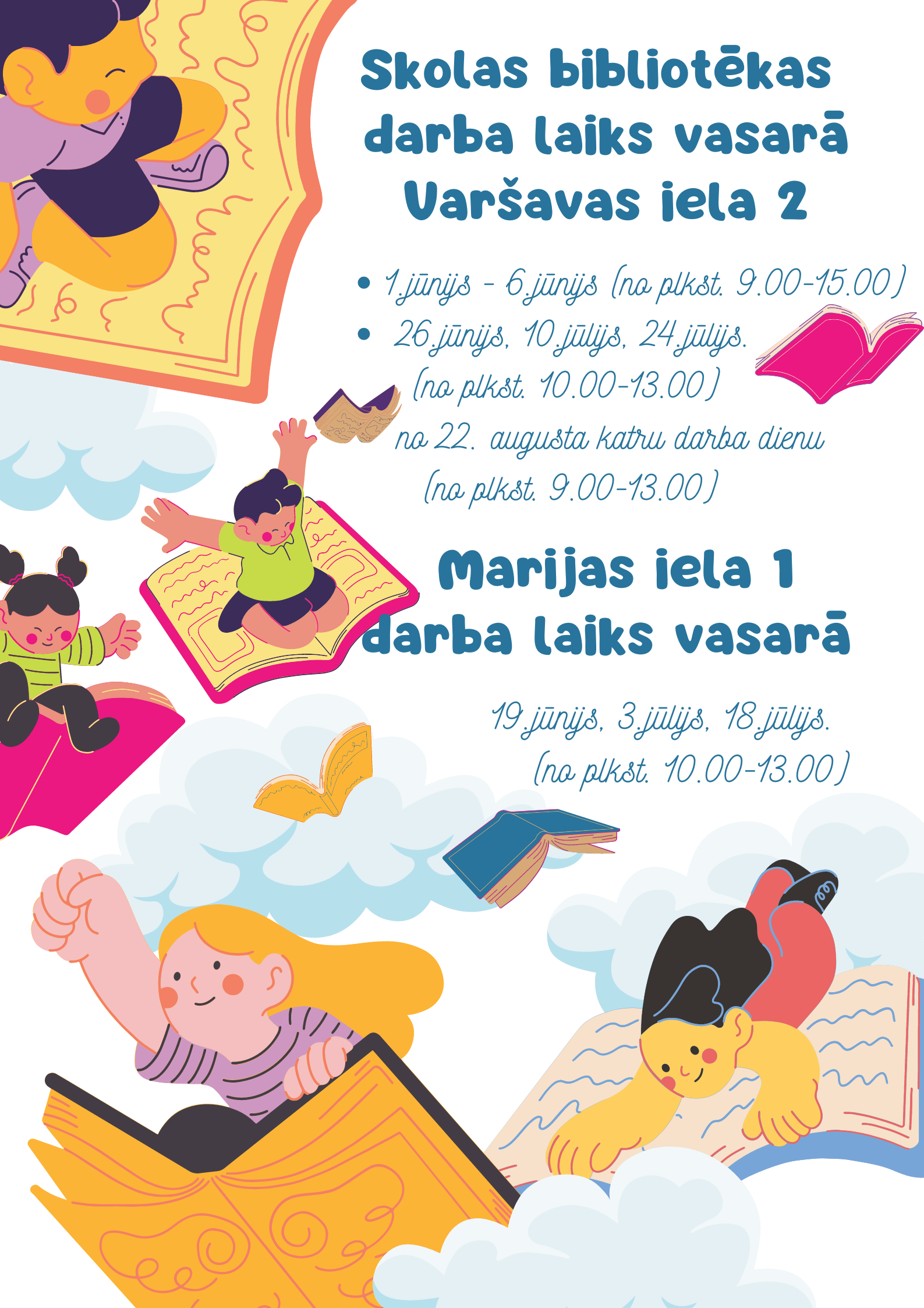 Skolas bibliotēkas darba laiks vasarā