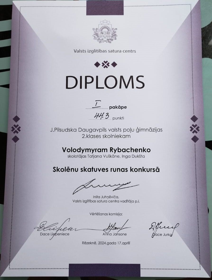 I PAKĀPES diploms skolēnu skatuves runas konkursā